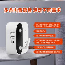 Handle phones to prevent loss of Japanese old household smart sensing reminder practical parents home