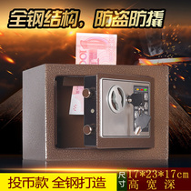 Stainless steel piggy bank can be stored for adults with large capacity Childrens home boy large piggy bank password box