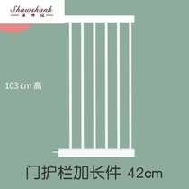 42cm lengthened height 103cm baby stairway guardrail child safety door fence protective railing isolation door fence
