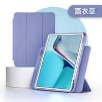 Suitable for 2021 new Huawei matepad11 magnetic suction triple folded protective sleeve rotatable DBY-W09 vertical screen flat computer shell with pen groove anti-fall and detachable soft thin silicone transparent shell