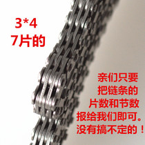 Motorcycle timing chain small chain motorcycle timing chain bearing steel pin shaft is easy to use and not elongated
