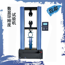 Digital ring stiffness tester Pipe ring stiffness ring compliance flat tester Bellows pressure tester