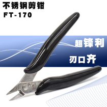 Fantai FT-170 stainless steel cutting pliers alloy high hardness sharp tool cutting wire head scissors