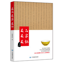 New genuine collection? Collector? Tibetan interest China map 9787503179105 Zhang Chunling