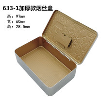 Special portable cigarette case for tobacco love bucket special cigarette accessories tools ultra-thin portable cigarette box