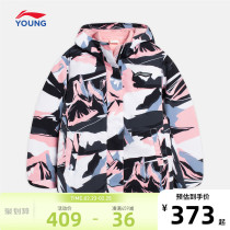 Li Ning Tong Clothing Windjersey Woman Great Boy Outdoor Three-in-one Jacket Anti Splash Water even hat winter sports clothes