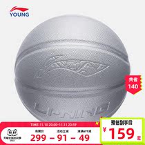 Li Ningtong basketball boys and girls 2022 new 7-12 years old basketball series youth basketball YBQS015