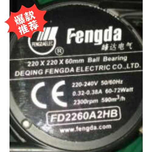 Подлинный Fengda FD2260A2HB 220V 240V 50/60 Гц 0,32A 22060 22 см Круглой Машина
