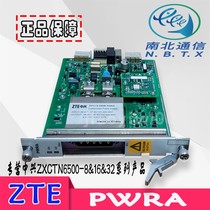 ZTE specializes in ZTE: PWRA ZXCTN PTN6500-81632