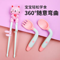 Baby learn to eat training spoon Fork can bend baby elbow fork spoon practice chopsticks childrens tableware set