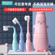 Childrens toothbrush soft hair 1 year old children over 2 baby ten thousand hair 6 breast toothbrush 3 baby gargle Cup toothpaste set