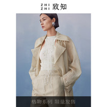 To know ZHIZHI (ge matter) Spring clothing 2022 new female chic windcoat jacket woman in the middle of a European root yarn