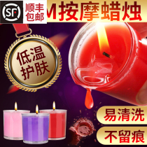 Low temperature candle taste utensils SM drip wax aromatherapy flirting alternative toys room fun small whip passion male and female slaves