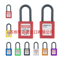 WELKEN Beidi 38mm nylon lock beam engineering plastic insulated padlock Industrial energy isolation lock BD-8531