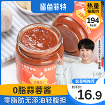 Shark Fett 0 fat garlic sauce chili sauce cooked low fat control card mixed rice pepper apple sauce