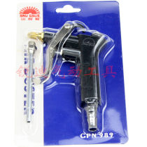 Shanice NPN989 dust blowing gun Dust removal cleaning gun Air blowing gun Jet gun Air pump gun head dust blowing gun
