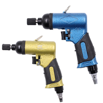 Binchi strong pneumatic screwdriver 5h industrial pistol wind batch screwdriver air batch forward and reverse adjustable