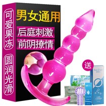  Anal plug electric men and women with SM vestibular beads to wear out to develop chrysanthemum flirting fun anal adult sex products