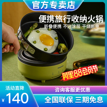 Daewoo travel split portable folding pot Small dormitory electric cooking pot Student multi-function electric small hot pot