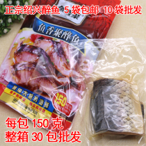 New Shaoxing Fish Fragrant Jug Drunken Fish 150g Whole Box 30 Pack Original Grandmas Drunken Fish Block Leisure Snacks