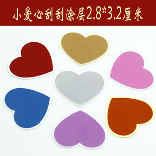 爱情兑换券旗舰店首页,爱情兑换券优惠券\/信誉