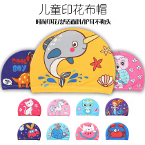 Swimming cap children cute long hair girl swimming cap cartoon fashion men dont get their head sunscreen hat swimming equipment