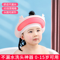 Baby shampoo artifact children Bath silicone girl shampoo waterproof ear protection girl wash hair boy hat