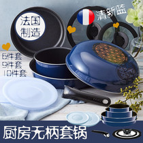 Japan imported French T-fal Tefal pan cover flat bottom 5-layer frying combination Red dot set non-stick pan