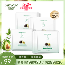 Yuman maternal mask natural pure moisturizing moisturizing lactation period pregnant women Special available skin care products