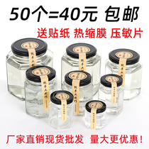 Transparent hexagonal honey glass bottle beef Pickles Birds Nest Jam bottle hexagonal storage jar sealed food bottle