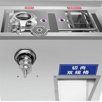 Meat grinder Commercial all-steel Three-purpose stainless steel multifunctional slicing machine electric minced meat enema