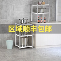 Kitchen stainless steel shelving square storage rack microwave oven rack multilayer floor containing shelf shelves