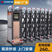 Electric telescopic door aluminum alloy stainless steel electric door School factory construction site courtyard push-pull shrink sealing plate door