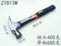 Aoxin right angle hammer nail hammer hammer woodworking hammer high carbon steel hammer hand hammer horn hammer safety hammer Australian new hammer