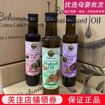  (56)Licensed Australian Bercom virgin Flaxseed avocado Walnut oil mother and baby stir-fry baby food supplement