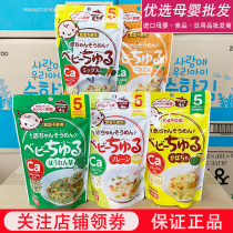 Japan imported Ming and baby original spinach fruits and vegetables crushed noodles baby children supplementary food noodles 5 months 100g