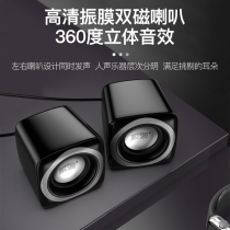 Sony Ai SA-C5 desktop computer audio small speaker home desktop notebook impact mini multimedia usb cable overweight subwoofer small universal mobile phone office speaker