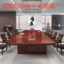 Baking paint solid wood leather conference table large long table and chair combination fashion modern paint desk Chinese conference table