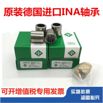 Imported bearing Germany INA bearing SL04-5036-PP-2NR SL045036 SL045036PP2NR