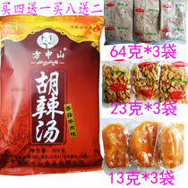 Fang Zhongshan Hu spicy soup material mushroom beef flavor 300g authentic Xiaoyao town famous Henan specialty