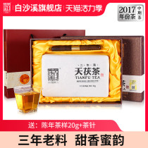 Hunan Anhua Black Tea Baisha Creek Jinhua Fu Brick tea authentic 2017 three years Chen Tian Fu tea 1kg
