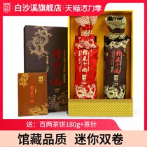 Hunan Anhua Black Tea Baishaxi Flower Roll Tea Collection of the Imperial Palace Collection of 1200 taels of tea two gift boxes