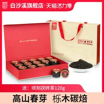 Hunan Anhua Black Tea Authentic Baisha Creek quick-brewed loose tea independent small pot 5301 Bud tip tea