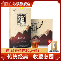 Hunan Anhua Tea Tea Anhua Tea Authentic White Sha Creek Classic Old Tea Brick 2019 Black Brick Tea 2kg