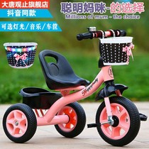 New childrens tricycle 2-6-year-old child pedal bicycle baby pedal three-wheeled stroller bicycle