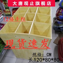 Grain and coarse grain cabinet dried fruit display cabinet supermarket rice grain barrel bulk container