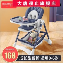 Baby dining chair foldable multifunctional children portable baby dining seat chair home baby learning sitting table chair
