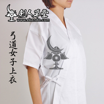 (Swordsman Cottage) (Japanese Kyudo womens top)Kyudo clothes Kyudo clothes Cotton (customized)