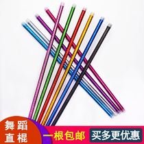 Childrens catwalk props sticks Adult children belly dance straight crutches Jazz dance crutches perform out of the stage rattan