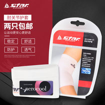Star Star elbows volleyball football basketball multi sports thin elastic elbow joint sheath XD510
